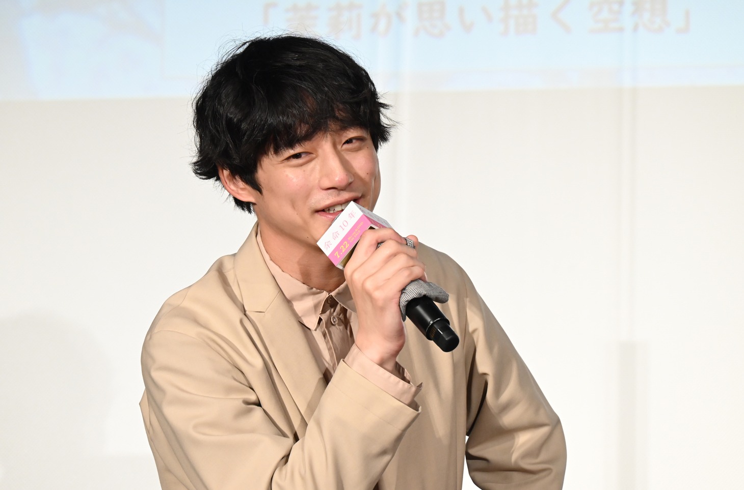 坂口健太郎