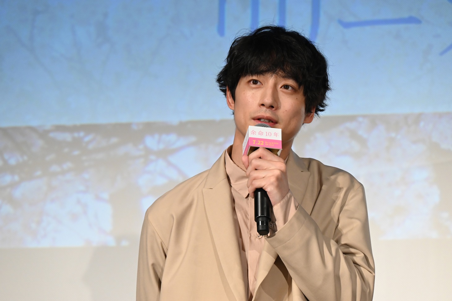 坂口健太郎