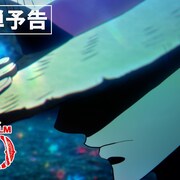 「ONE PIECE FILM RED」新たな予告、歌姫ウタを巡って海賊たちがバトル