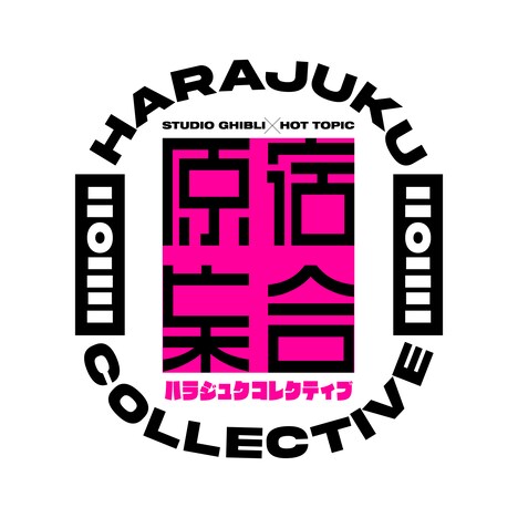 「HARAJUKU COLLECTIVE」ロゴ
