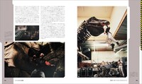 「ジュラシック・パーク トリロジー 完全版メイキングブック」より。