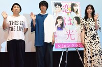 左から小林啓一、神尾楓珠、西野七瀬。