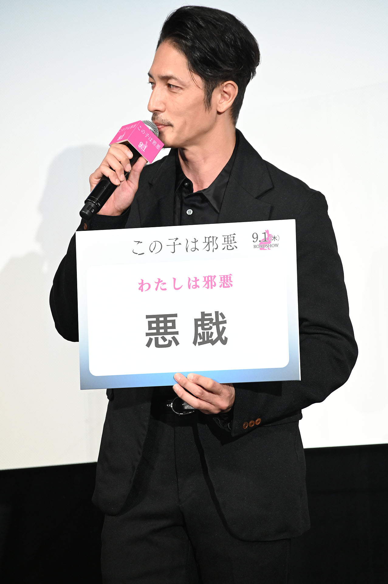 玉木宏