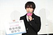 なにわ男子・大西流星の邪悪な一面は？自分の話ばかりで藤原丈一郎に説教されたエピソード披露