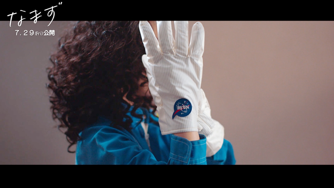 「なまず」冒頭映像解禁、レントゲン室でのやりとりが事件のきっかけに