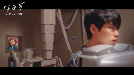 「なまず」冒頭映像より。