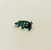 Twitterキャンペーン賞品の、ブックギャラリー「ポポタム」ピンバッジ。