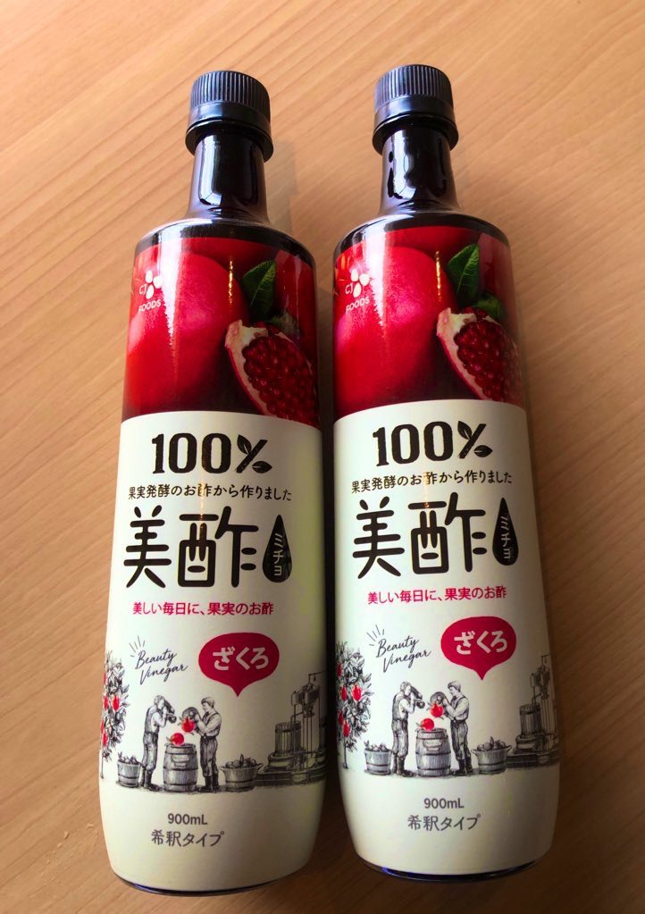 Twitterキャンペーン賞品の、お酢ドリンク「美酢（ミチョ）」。