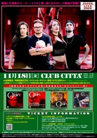 「ザ・ベスト・オブ・イタリアン・ロック Vol. 12」チラシより。