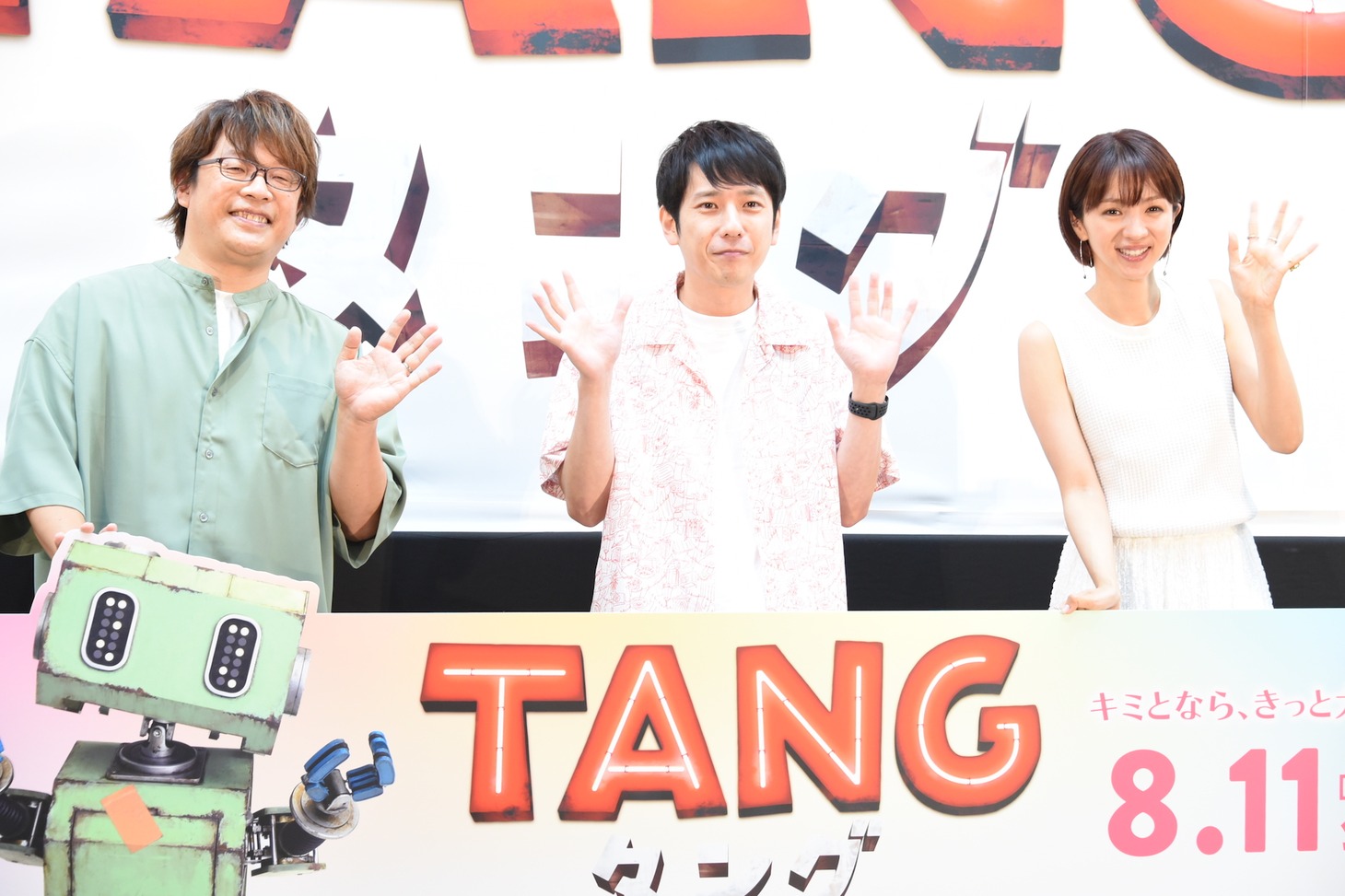 左から三木孝浩、二宮和也、満島ひかり。