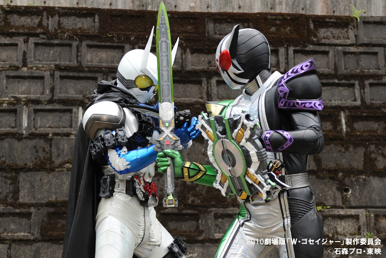 「仮面ライダーW FOREVER AtoZ／運命のガイアメモリ ディレクターズカット版」 (c)2010劇場版「W・ゴセイジャー」製作委員会 (c)石森プロ・東映