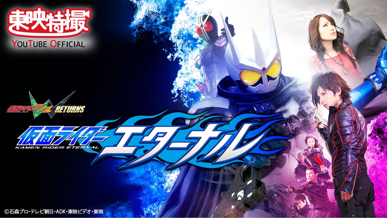 生誕50周年記念 THE仮面ライダー展』福岡会場 – potari