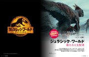 「パニック映画大解剖」中面