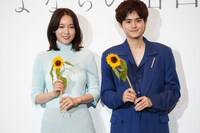 左から飯豊まりえ、鈴鹿央士。