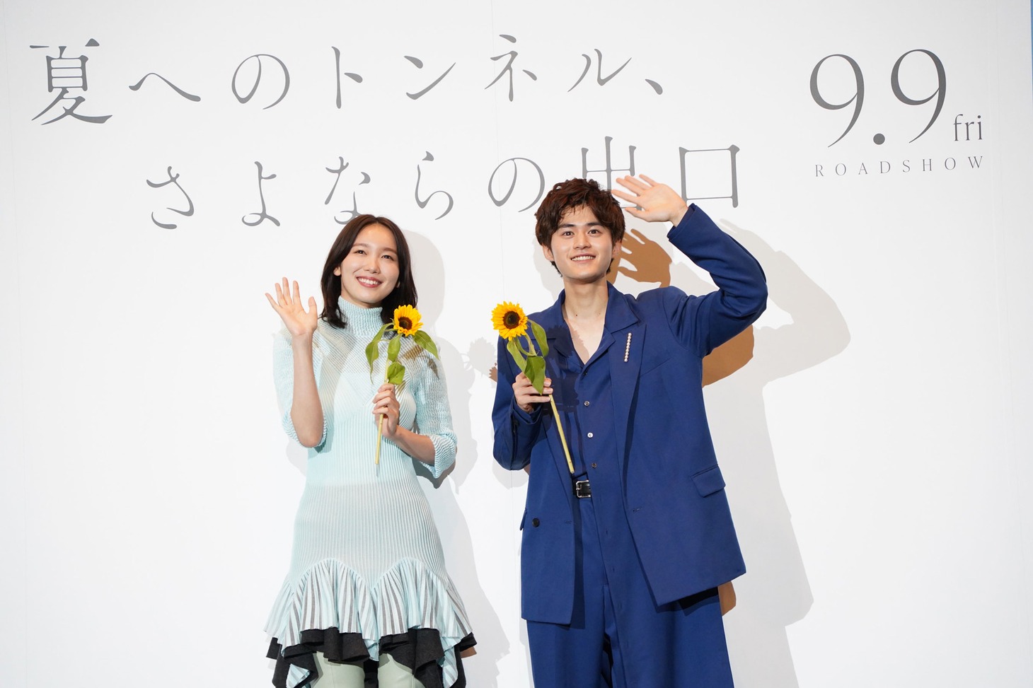 左から飯豊まりえ、鈴鹿央士。