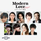 黒木華や窪田正孝ら「モダンラブ・東京」に出演、山田尚子がアニメ作品を監督