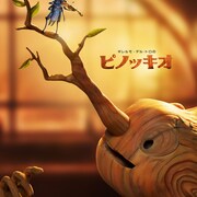 “ギレルモ・デル・トロ版ピノッキオ”の姿を披露、Netflix映画のビジュアル&予告編