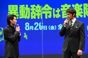左から磯村勇斗、阿部寛。