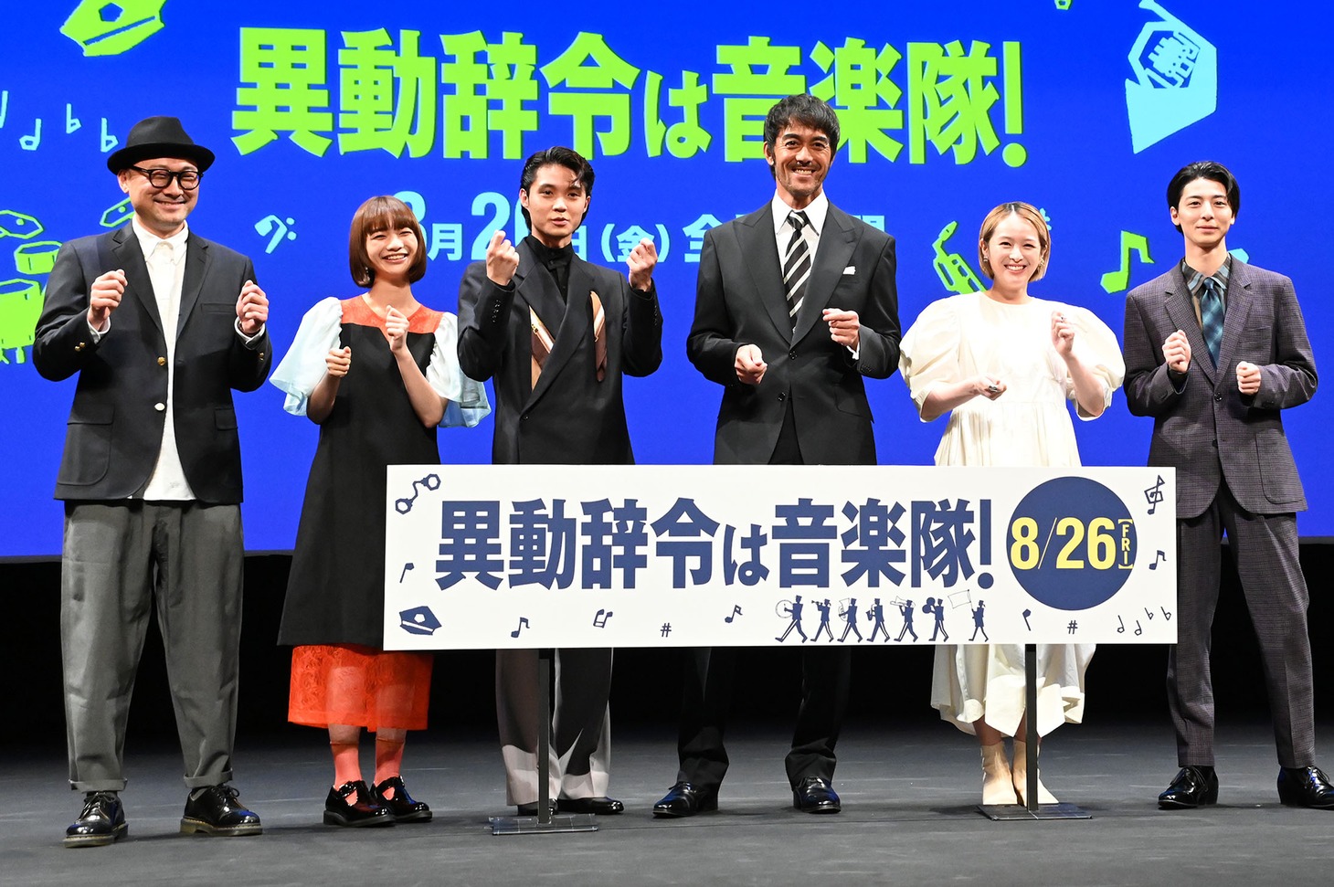 「異動辞令は音楽隊！」完成披露試写会の様子。左から内田英治、見上愛、磯村勇斗、阿部寛、清野菜名、高杉真宙。