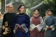 「清越坊の女たち~当家主母~」