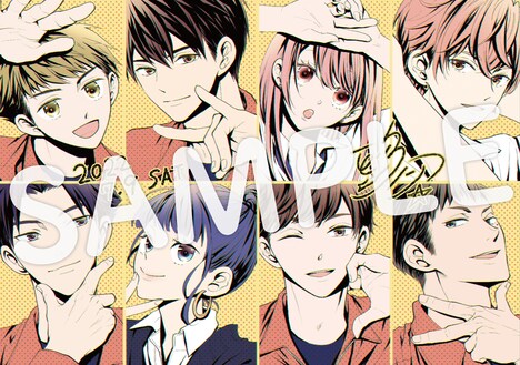 「チームモエカレ」特製ポストカードのビジュアル。