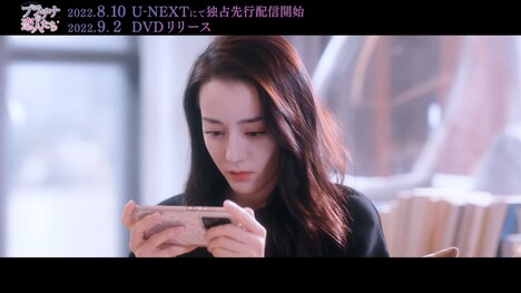 「プラチナの恋人たち」