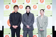 左から荒木哲郎、高橋文哉、堀田真由。