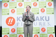 堀田真由