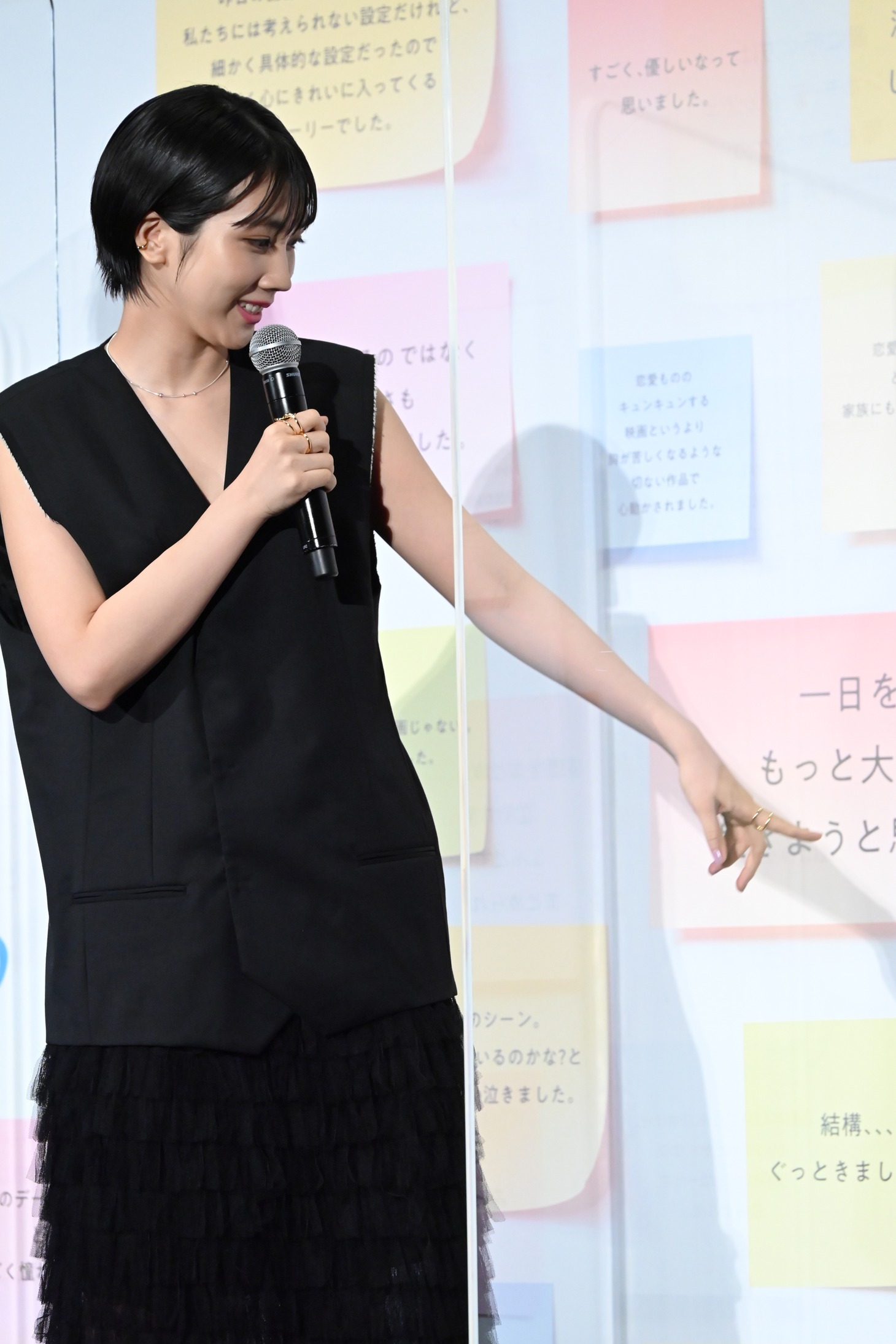 松本穂香