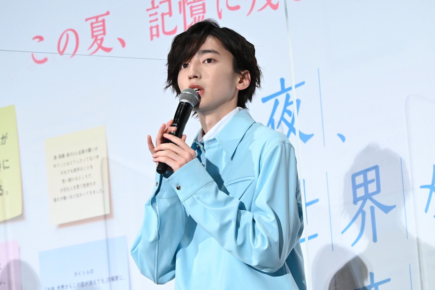 道枝駿佑