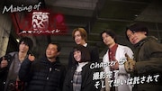 JO1豆原一成主演「Birth of Chimera」メイキングなど、TTFCで配信決定