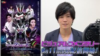 「仮面ライダーゲンムズ スマートブレインと1000％のクライシス」ビジュアルコメンタリーの配信決定告知。
(c)東映特撮ファンクラブ (c)石森プロ・東映