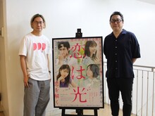 左から中井圭、小林啓一。