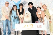 「ハウ」田中圭は俳優犬ベックにオープンマインド140%、犬童一心「警戒心0」
