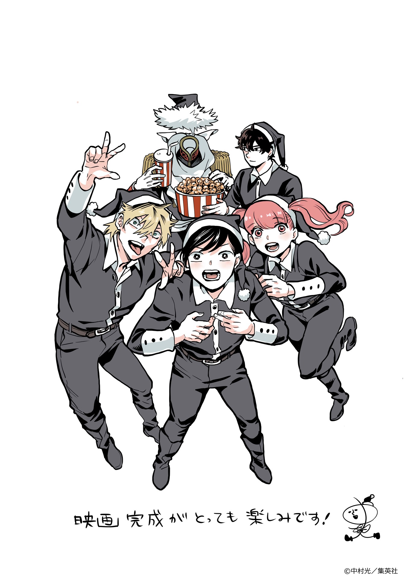 中村光によるコメント入り描き下ろしイラスト。