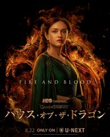 オリヴィア・クック演じるアリセント・ハイタワー。