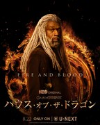 スティーヴ・トゥーサント演じるコアリーズ・ヴェラリオン。