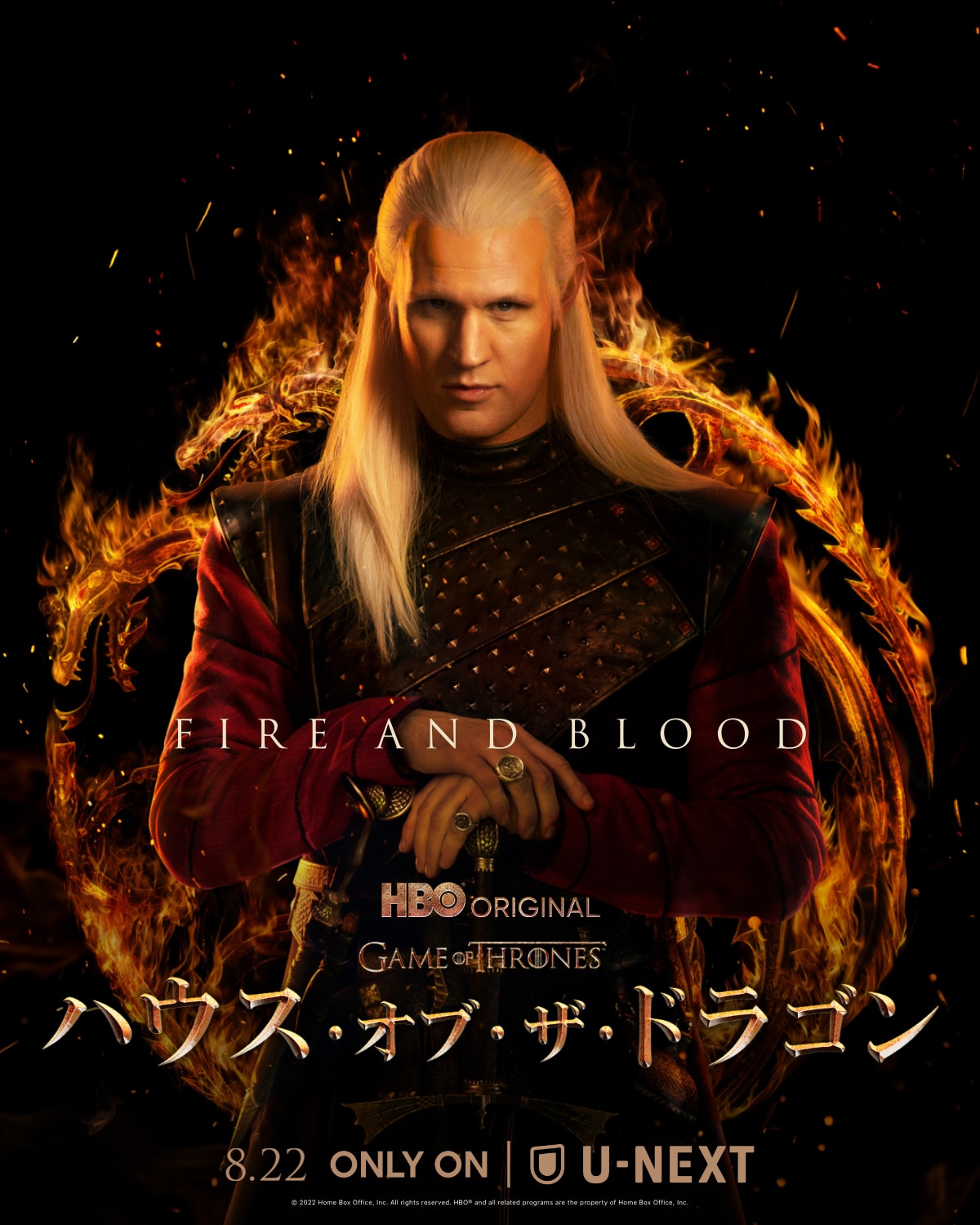 マット・スミス演じるデイモン・ターガリエン。