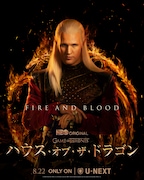 マット・スミス演じるデイモン・ターガリエン。