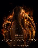 ソノヤ・ミズノ演じるミサリア。