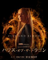 イヴ・ベスト演じるレイニス・ヴェラリオン。