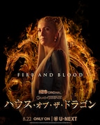 イヴ・ベスト演じるレイニス・ヴェラリオン。