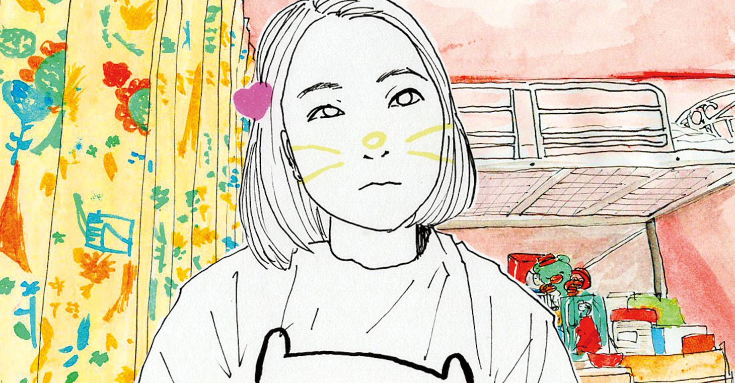 「自分が自分であるために」