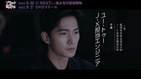 「プラチナの恋人たち」