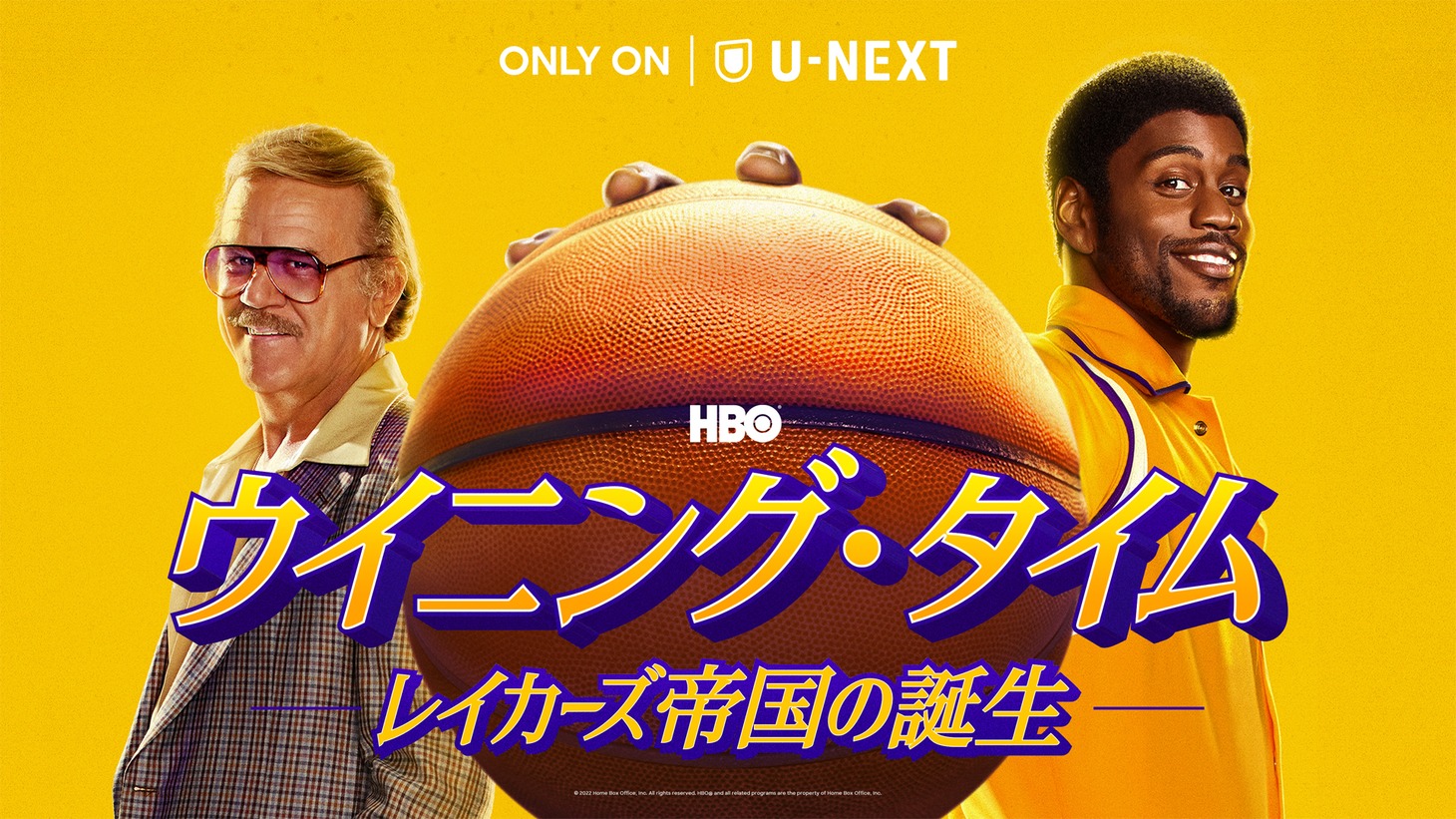 「ウイニング・タイム -レイカーズ帝国の誕生-」キービジュアル