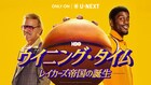 ロサンゼルス・レイカーズの黄金期を描く「ウイニング・タイム」U-NEXTで配信