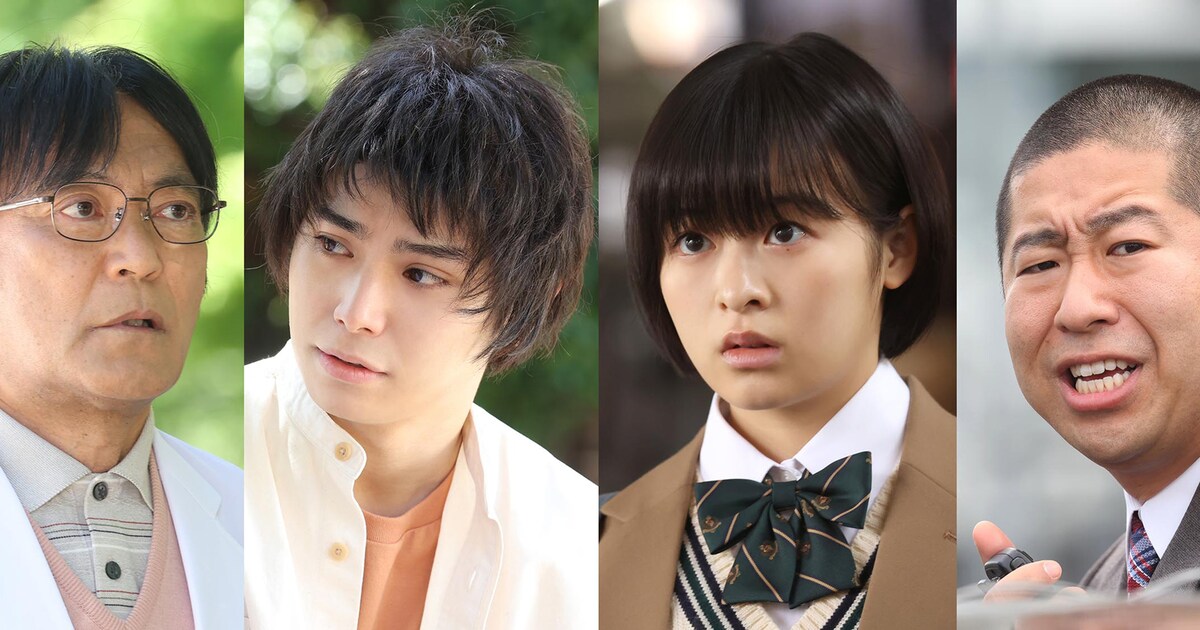 SPドラマ「ガリレオ 禁断の魔術」に村上虹郎、森七菜、渡辺いっけい 