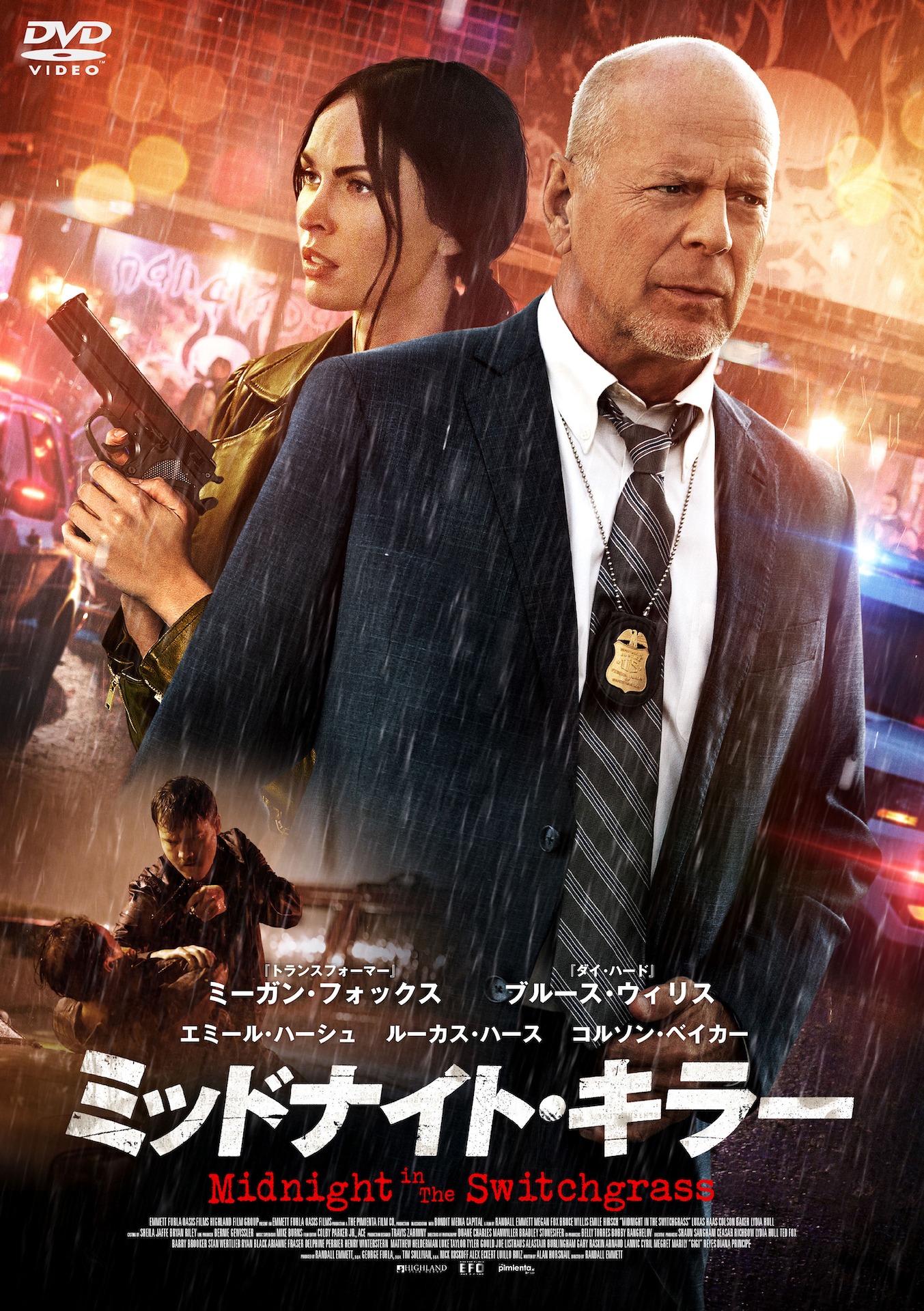 「ミッドナイト・キラー」ビジュアル