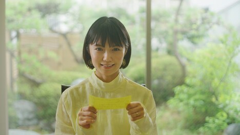 宮崎あおいのビデオメッセージより。