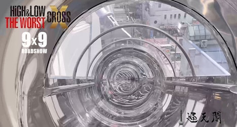 「TOWER SLIDER」イメージ